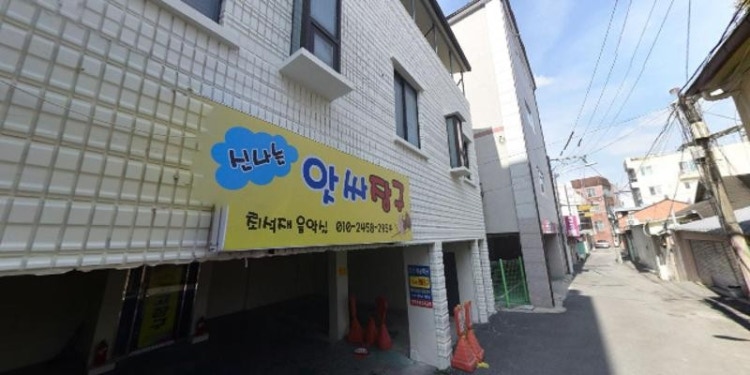 최석재음악교실 학원 대표 이미지