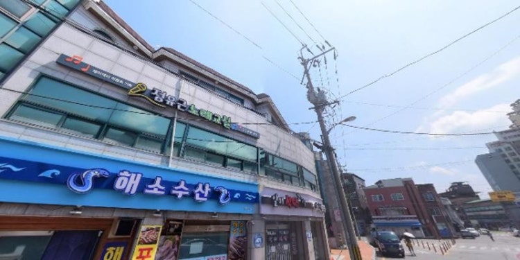 정유근노래교실 학원 대표 이미지