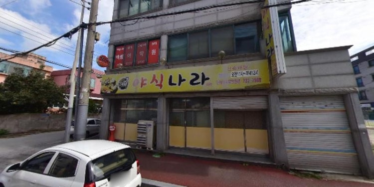 백샘어학원