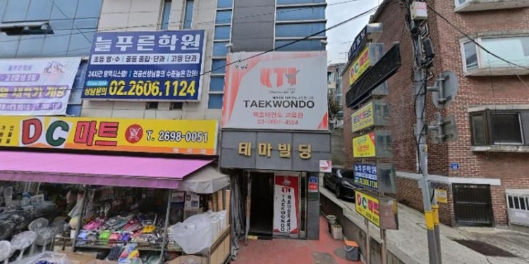 화곡늘푸른학원 대표 이미지