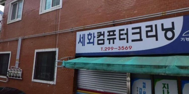 지나음악실 학원 대표 이미지