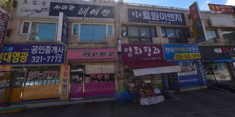 신헨델피아노교습소 대표 이미지