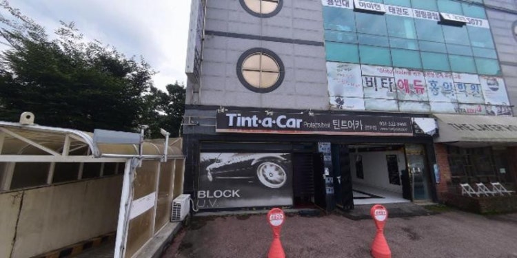 비타에듀홍익학원 대표 이미지