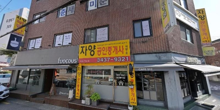 새미준학원 대표 이미지