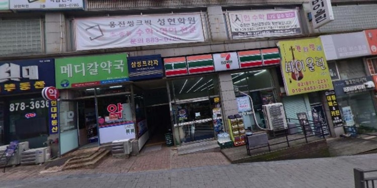 영국이엠학원 대표 이미지