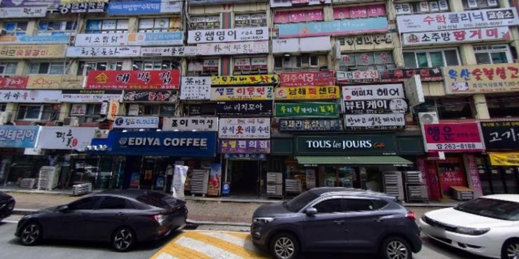 옹쌤영어 학원 대표 이미지