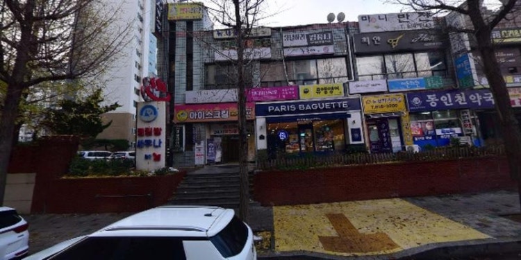 송희해법중국어 학원 대표 이미지