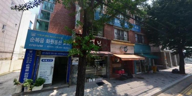 미진댄스스포츠 학원 대표 이미지