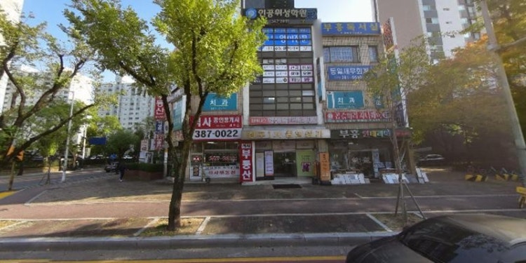 다움논술교습소 대표 이미지