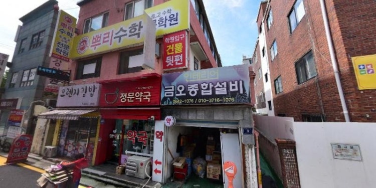 뿌리수학전문학원 대표 이미지