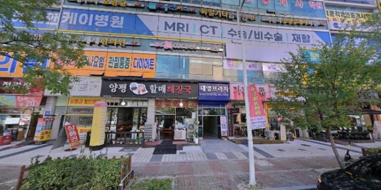 한국시찌다교육 둔산점 학원 대표 이미지