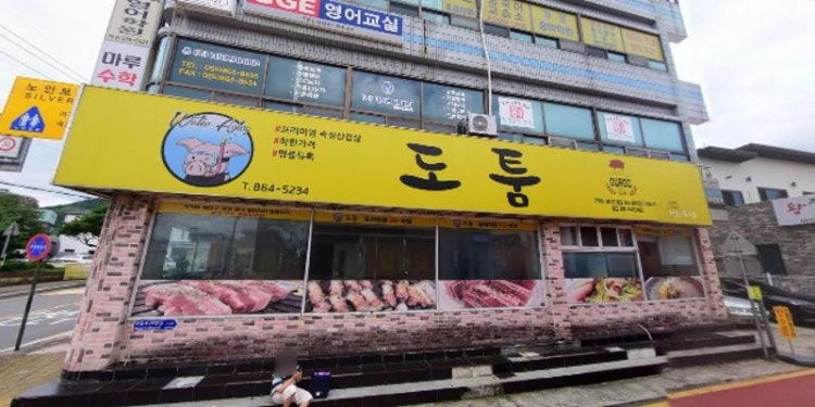 가온중국어교습소 대표 이미지
