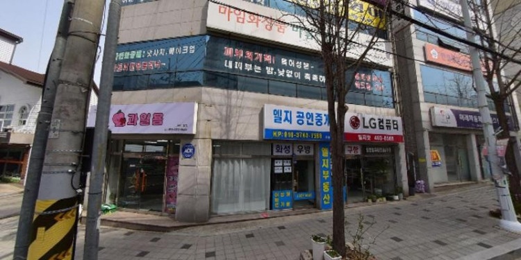 상모정샘단과학원 대표 이미지