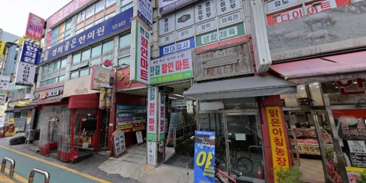 블루밍 서예 한자 교습소 대표 이미지