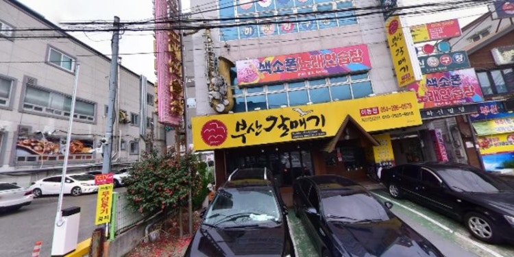 성진노래교실 학원 대표 이미지
