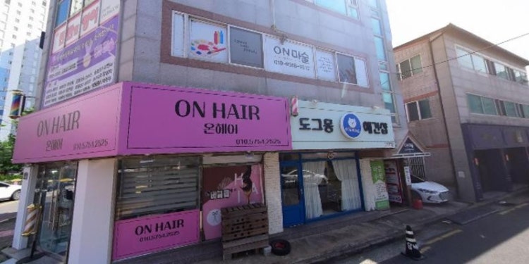 뚜띠첼로 학원 대표 이미지