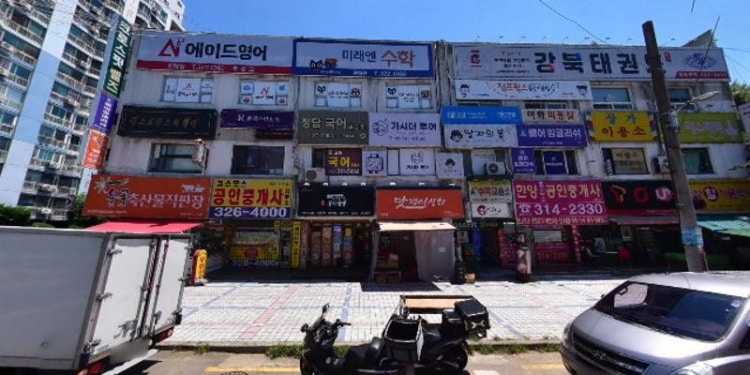 에이플러스수학교습소 대표 이미지