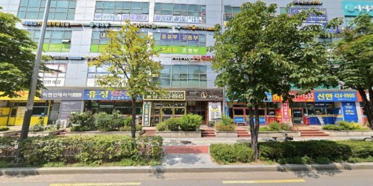 정상우논술국어교습소 대표 이미지