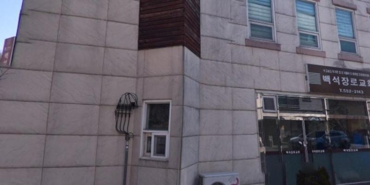 러브기타 학원 대표 이미지