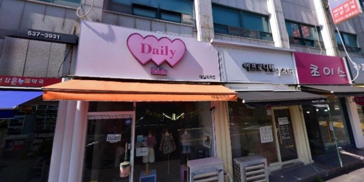 SSM이미용아카데미학원 대표 이미지