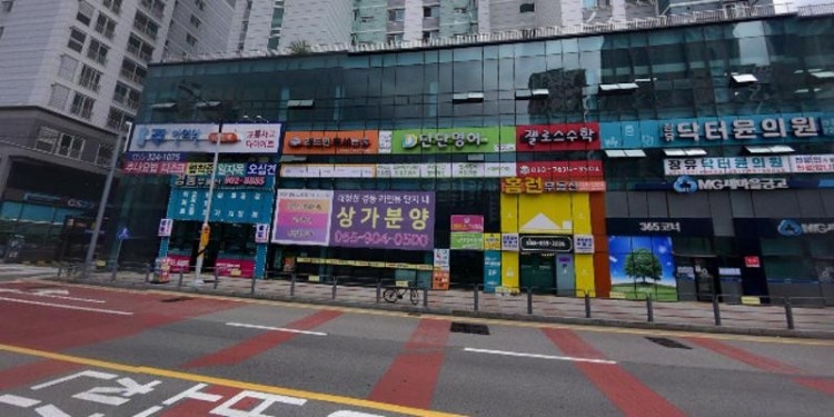 젤로스 수학학원