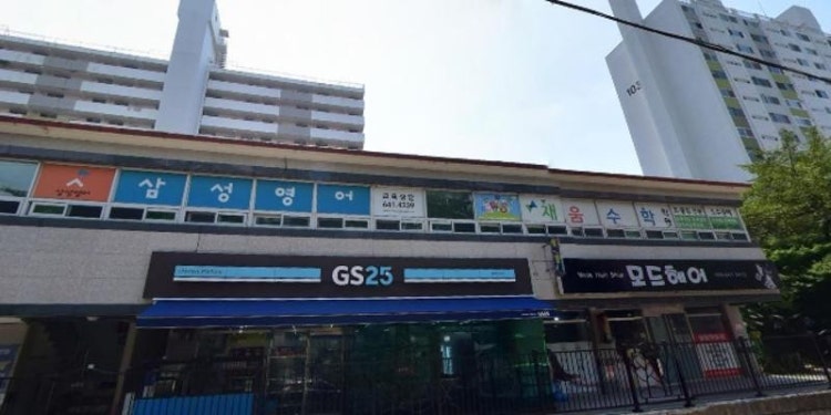 채움수학학원
