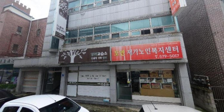 11월에강한영어 학원 대표 이미지