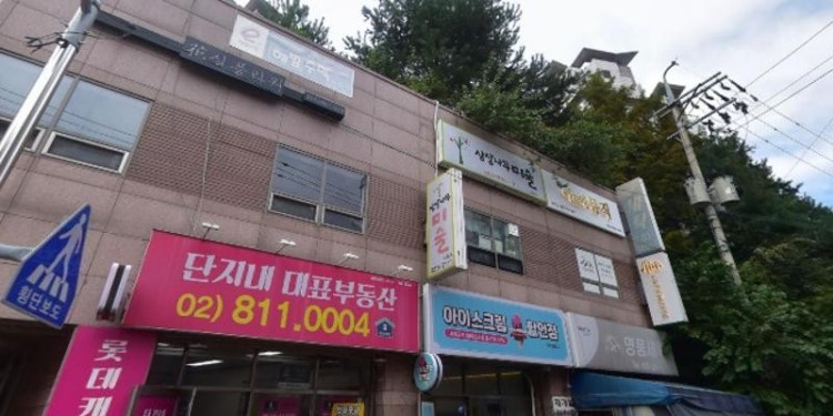 상상나무미술교습소 대표 이미지