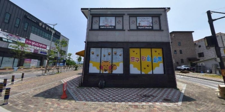 경희대박사태권도 학원 대표 이미지