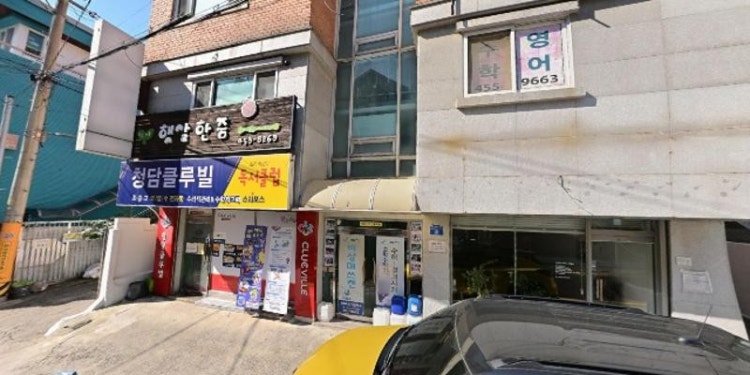 논리&표현 학원 대표 이미지