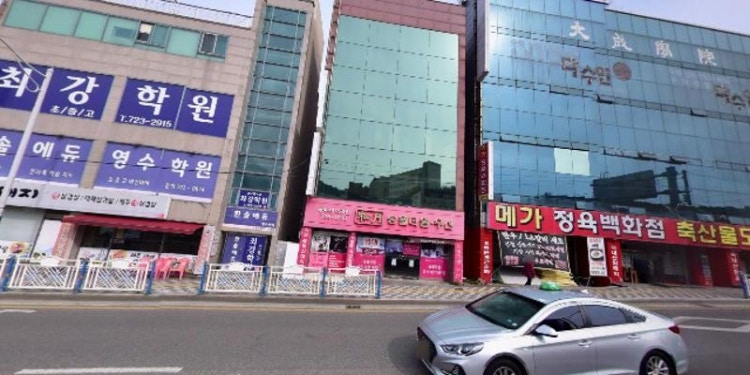 에카요가 학원 대표 이미지