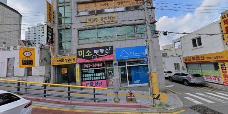 브레인잉글리시영어전문학원 대표 이미지