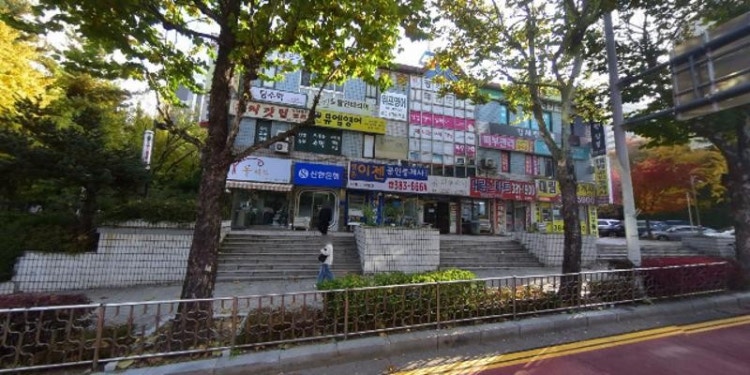 란샘국어교습소 대표 이미지