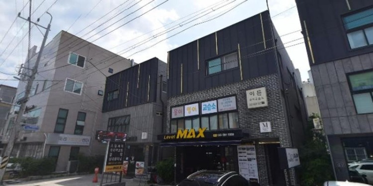 이든국어교습소 대표 이미지