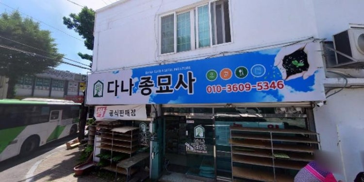 웅진씽크빅 비아센터