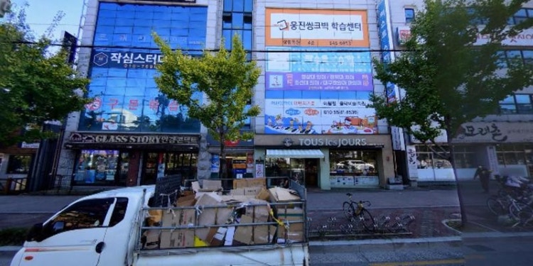 웅진씽크빅 상림센터 대표 이미지