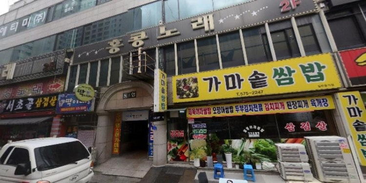 박정숙댄스스포츠 학원 대표 이미지