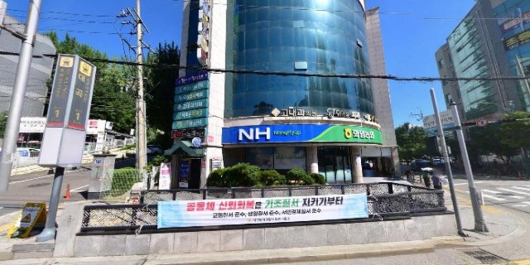 사관입시학원 대표 이미지