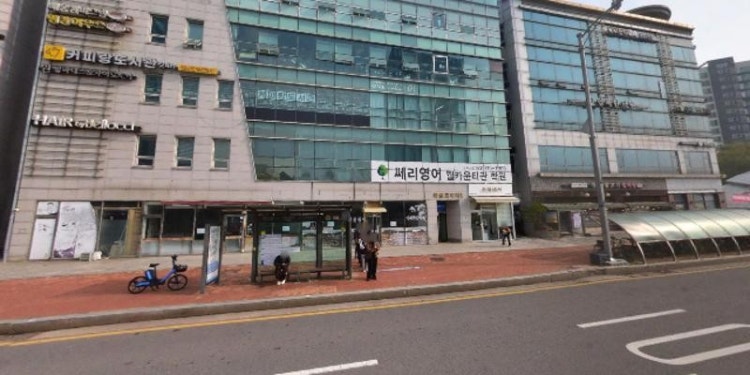 아이리스영어학원 대표 이미지