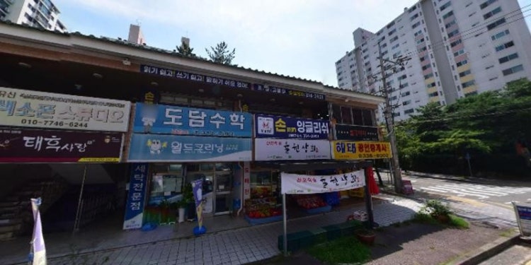 손쌤잉글리쉬영어교습소 대표 이미지