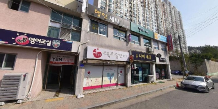 쇼팽의빨강음악교습소 대표 이미지