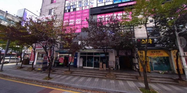 완전수학학원 대표 이미지