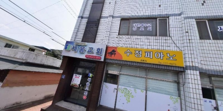 수정피아노 학원 대표 이미지