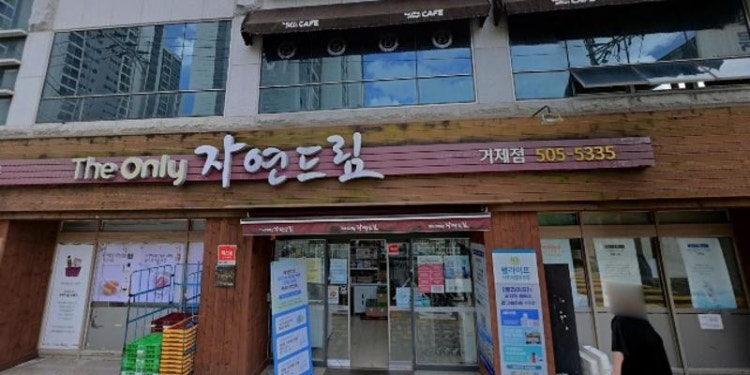 베아투스학원 대표 이미지