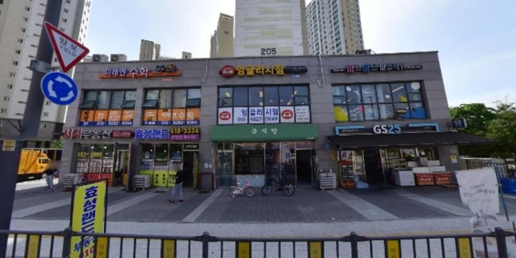 잉글리시짐 효성해링턴점 학원 대표 이미지