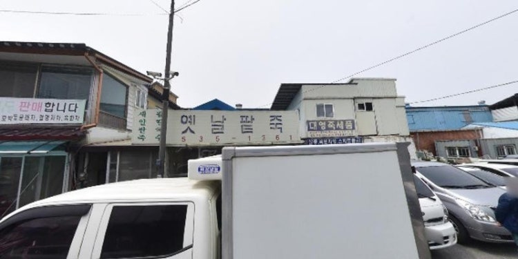 정읍우도굿전승회 학원 대표 이미지