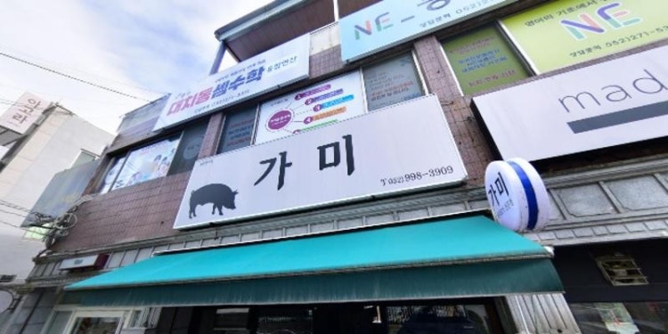 대치동셈수학 학원 대표 이미지
