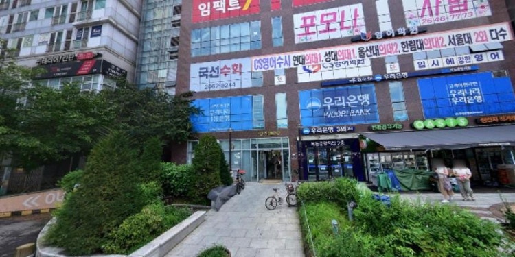 씨에스아카데미 2관 학원 대표 이미지