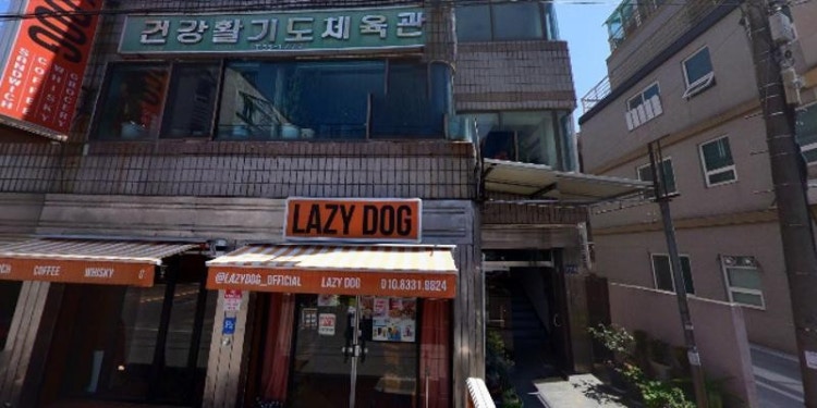 건강활기도체육관 학원 대표 이미지