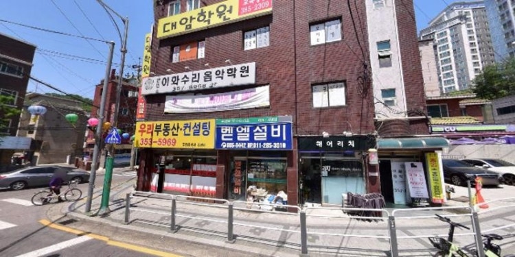 대암학원 대표 이미지